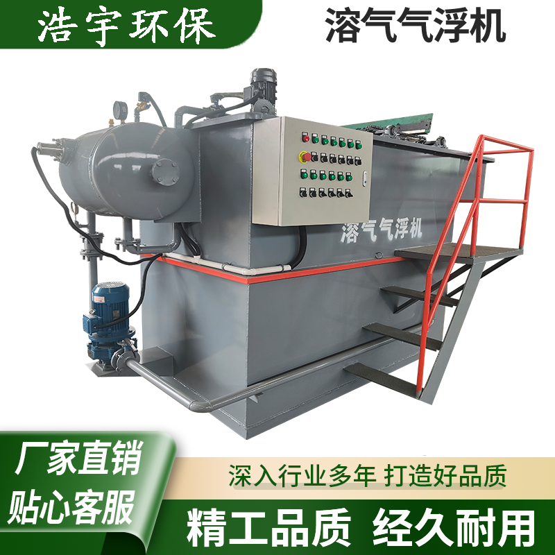 發(fā)動(dòng)機(jī)清洗廢水處理設(shè)備 發(fā)動(dòng)機(jī)清洗廢水處理設(shè)備